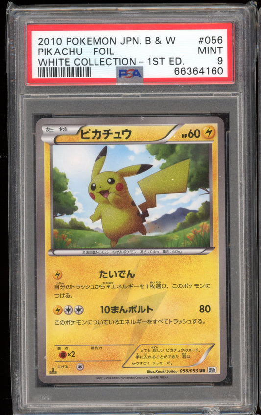 2010 PSA 9 Pikachu UR BW 1 White Collection 1st Edition 056/053 Japanese Pokemon Card