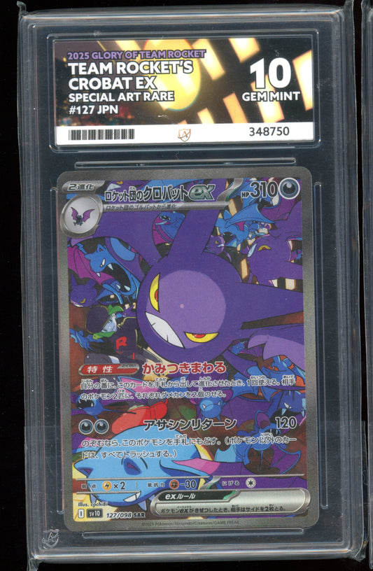 2025 ACE 10 Crobat SAR 127/098 SV10 Glory of Team Rocket Japanese Pokemon Card