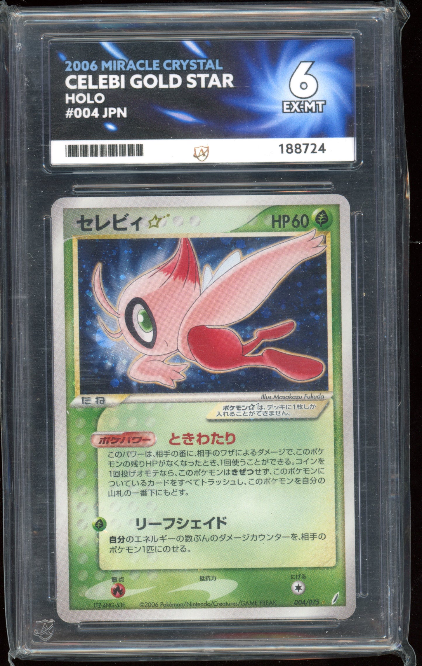 2006 ACE 6 Celebi Gold Star Unlimited 004/075 Miracle Crystal Japanese Pokemon Card