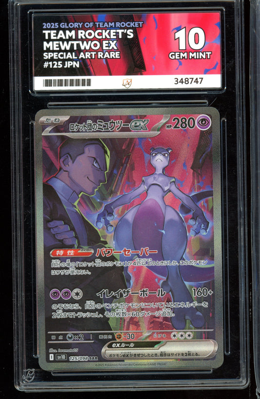 2025 ACE 10 Rocket's Mewtwo EX SAR 125/098 Glory Team Rocket Japanese Pokemon Card