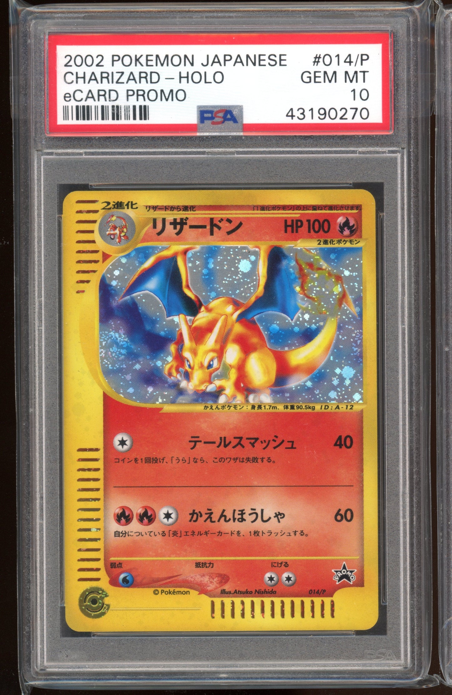 2002 PSA 10 Charizard Holo Ecard Lottery Promo Japanese Exclusive Pokemon Card