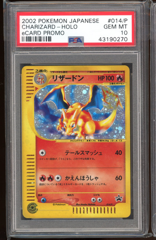 2002 PSA 10 Charizard Holo Ecard Lottery Promo Japanese Exclusive Pokemon Card