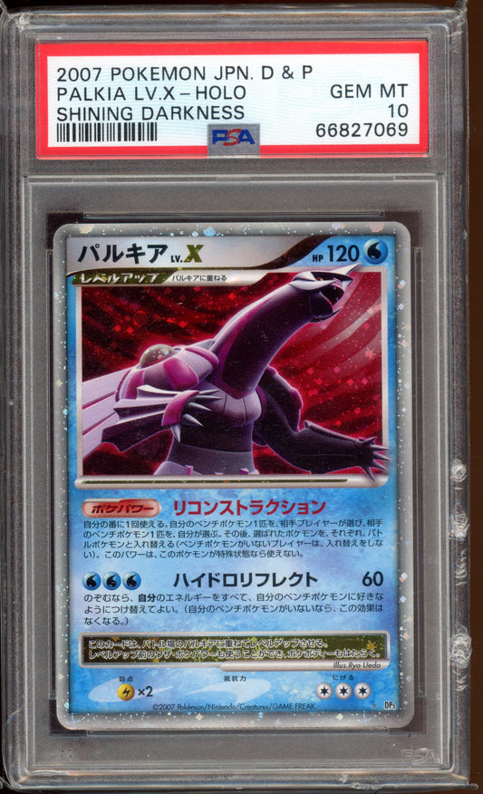 2007 PSA 10 Palkia LV.X Shining Darkness Unlimited DP3 Japanese Pokemon Card