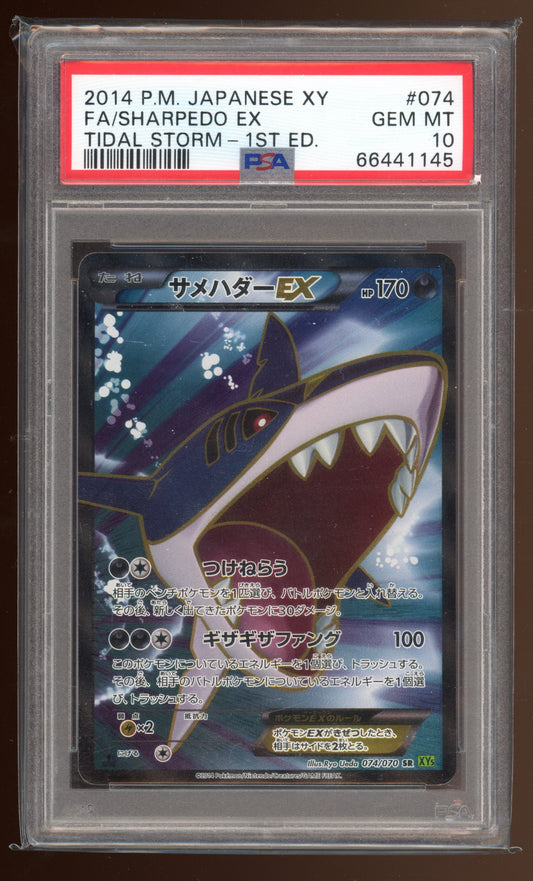 2014 PSA 10 Sharpedo EX SR 074/070 Tidal Storm XY5 1st Edition Japanese Pokemon Card