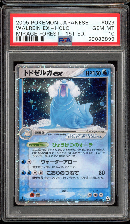 2005 PSA 10 Walrein EX Holo 029/086 1st Edition Mirage Forest Japanese Pokemon card