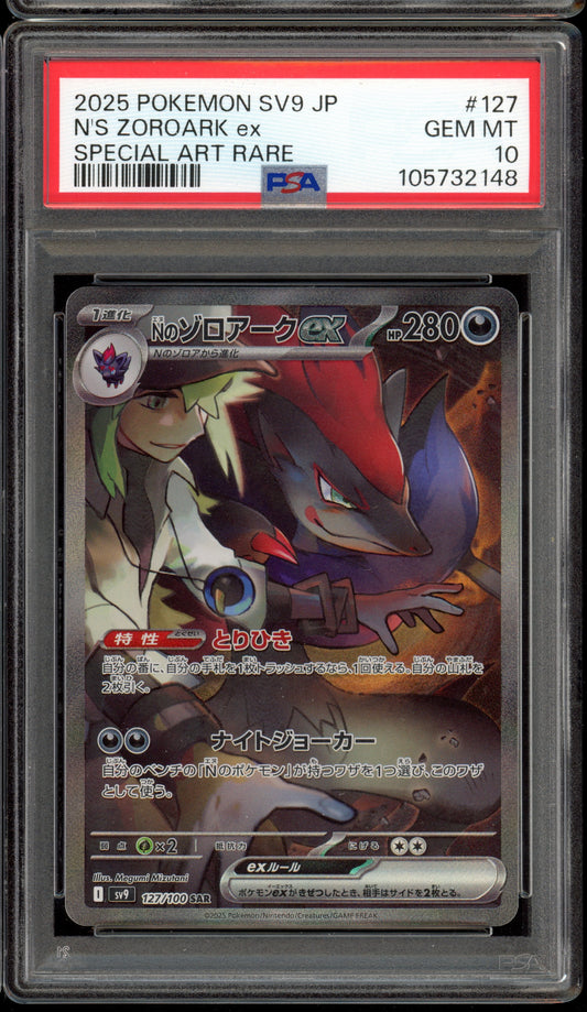 2025 PSA 10 N's Zoroark EX SAR 127/100 SV9 Battle Partners Japanese Pokemon Card