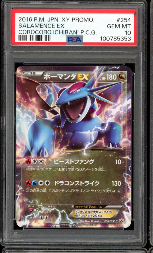 2016 PSA 10 Salamence EX 254/XY-P Corocoro Ichiban! Promo Japanese Pokemon Card