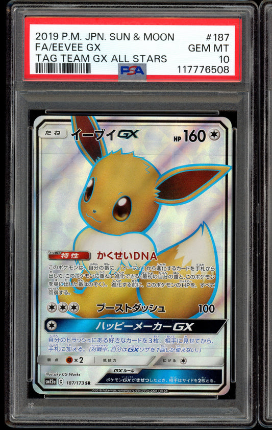 2019 PSA 10 Eevee GX 187/173 SR Tag Team All Stars Japanese Pokemon Card