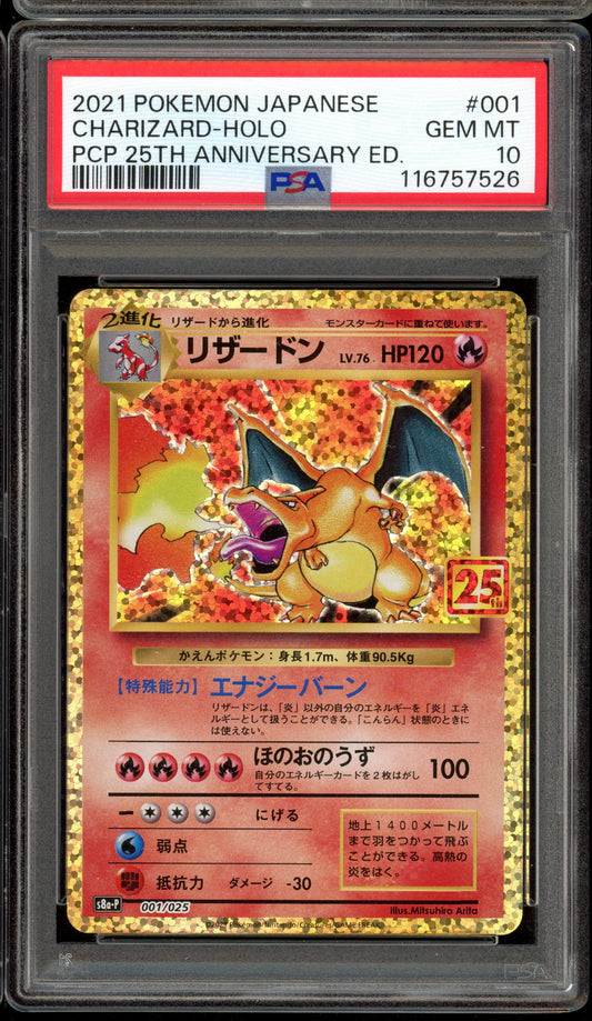 2021 PSA 10 Charizard 25th Anniversary 001/025 s8a-p Japanese Pokemon Card