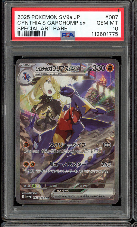 2025 PSA 10 Cynthia's Garchomp SAR 087/063 SV9A Heat Wave Arena Japanese Pokemon Card