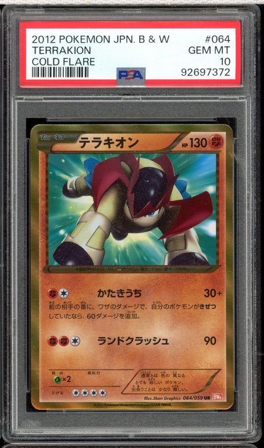 2012 PSA 10 Terrakion 064/059 BW6 Cold Flare Unlimited Japanese Pokemon Card