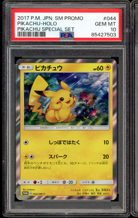 2017 PSA 10 Pikachu 044/SM-P Promo Special Set Japanese Pokemon Card