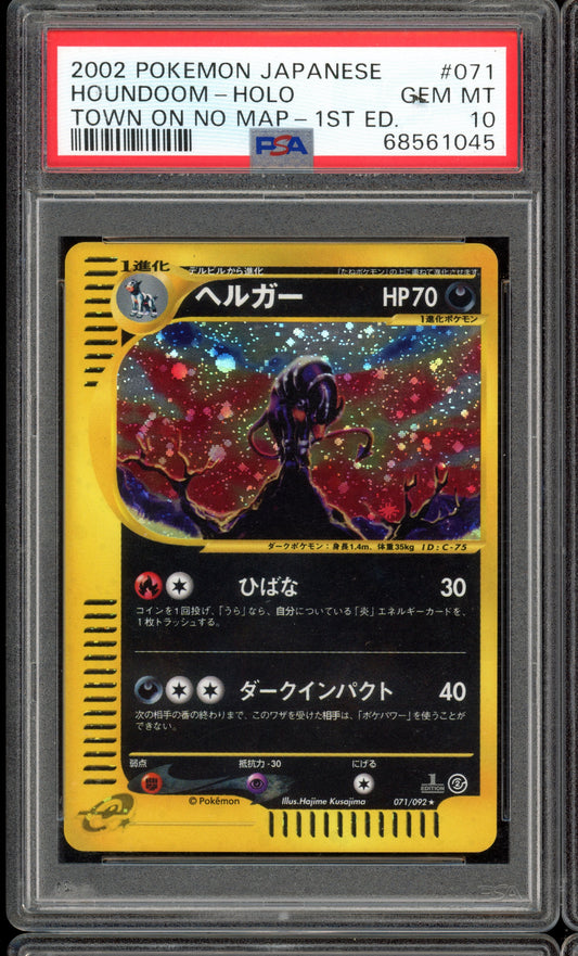 2002 PSA 10 Houndoom Holo 071/092 1st Edition Town on No Map Japanese Pokemon Card