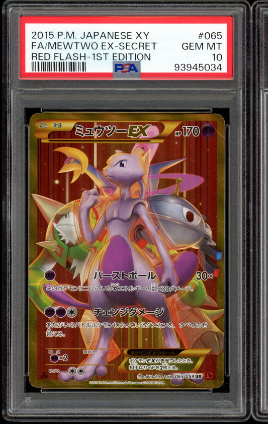 2015 PSA 10 Mewtwo EX FA 065/059 Red Flash 1st Edition XY8 Japanese Pokemon Card