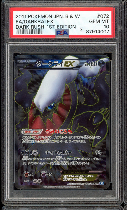 2011 PSA 10 Darkrai EX FA 072/069 1st Edition Dark Rush Japanese Pokemon Card