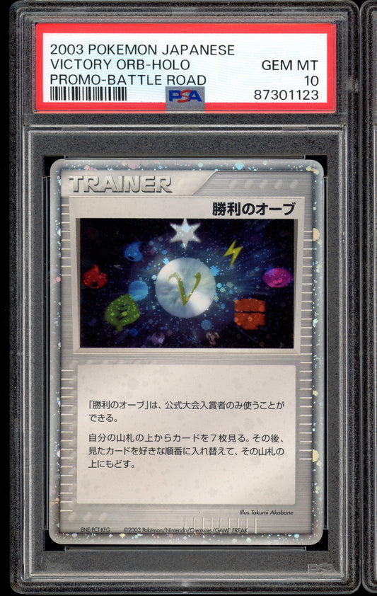 2003 PSA 10 Victory Orb Holo Battle Road Winner's Prize Promo Japanee Pokemon Card