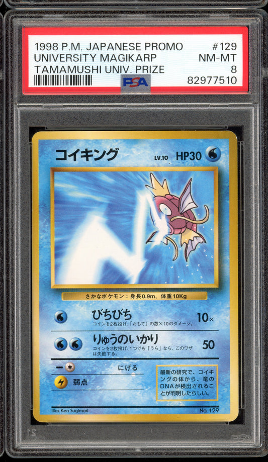 1998 PSA 8 Magikarp Tamamushi University Prize No.129 Japanese Pokemon Card