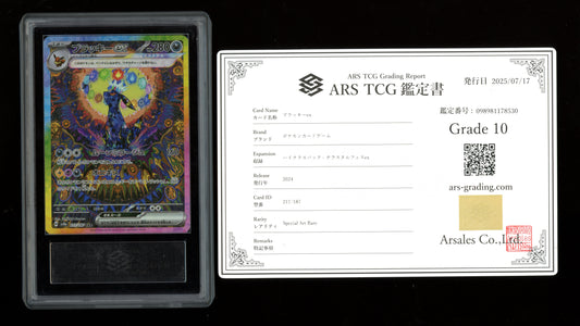 2024 ARS 10 Umbreon SAR 217/187 Terastal Festival sv8a Japanese Pokemon Card with Certificate