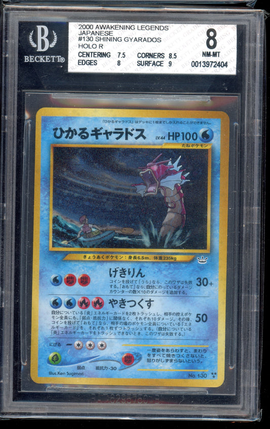 2000 BGS 8 Shining Gyarados No.130 Neo 3 Awakening Legends Japanese Pokemon Card