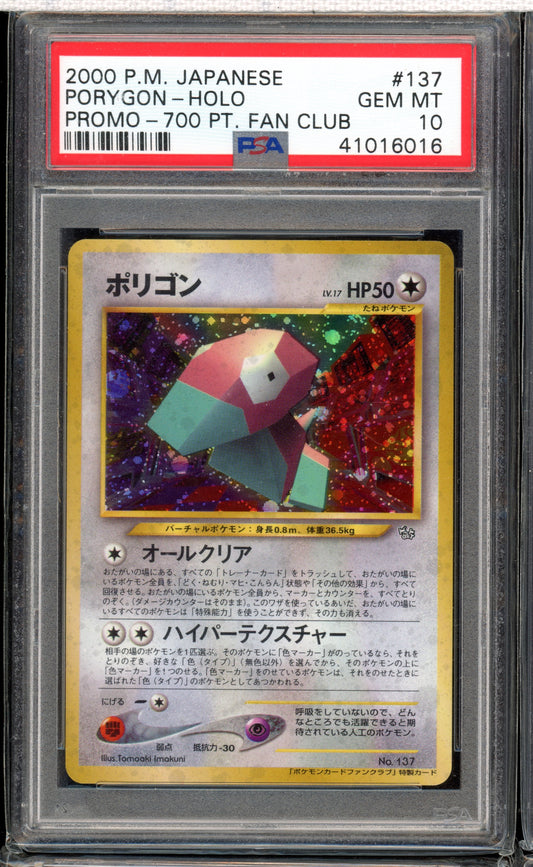 2000 PSA 10 Fan Club Porygon 700 Points No.137 Promo Japanese Pokemon Card