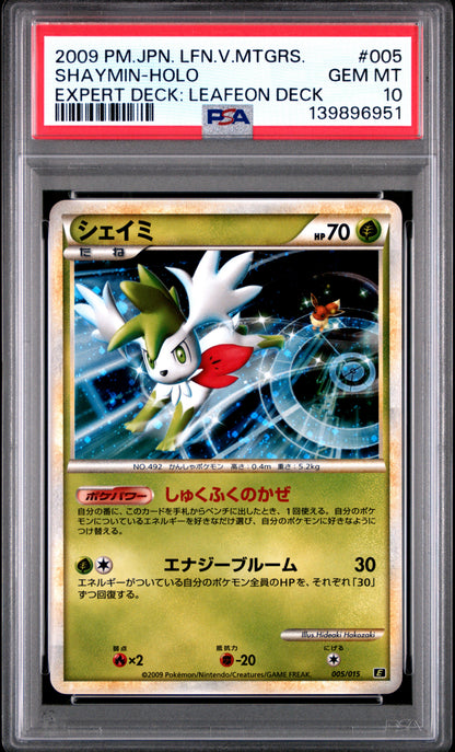 2009 PSA 10 Shaymin Holo 005/015 Pokemon Japanese