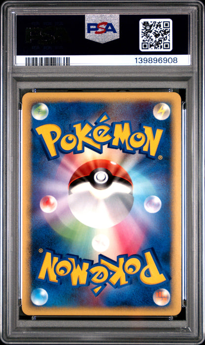 2007 PSA 9 Blaziken Holo 307 1st Edition Moonlit Pursuit Pokemon Japanese