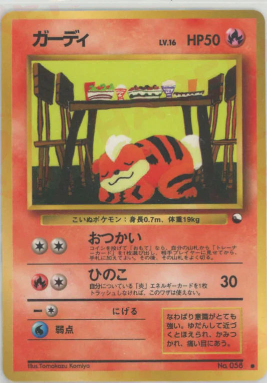 Growlithe Vending Series 3 Japanese Pokemon Card Game