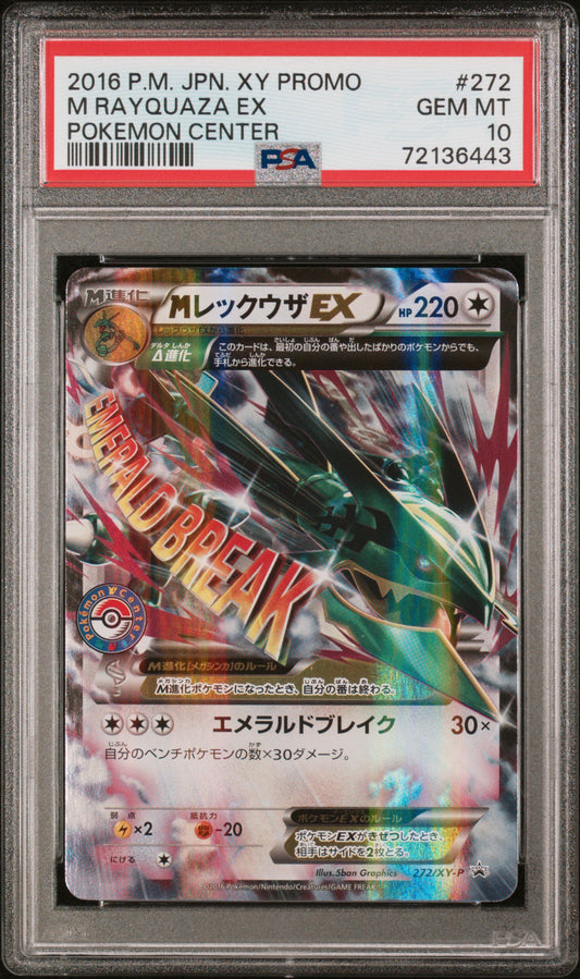 2016 PSA 10 M Rayquaza EX 272/XY-P Pokemon Center Promo Pokemon Japanese