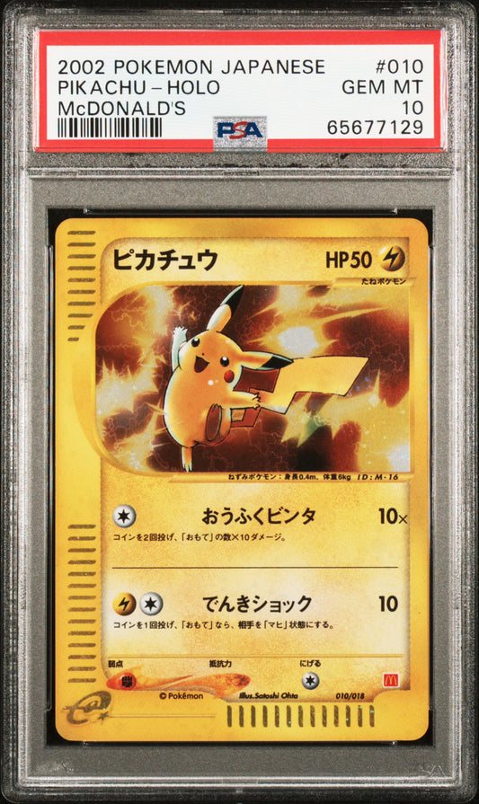 2002 PSA 10 Pikachu Holo 010/018 Mcdonald's Pokemon Japanese