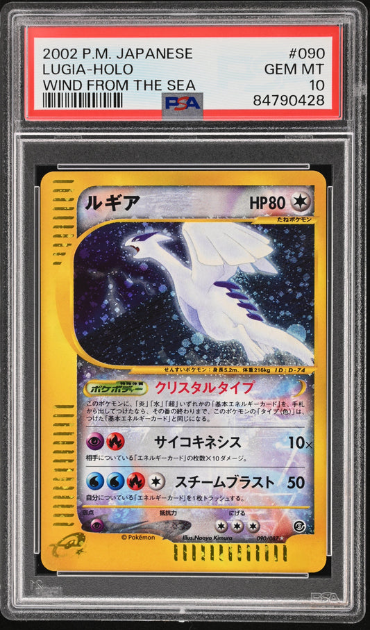 2002 PSA 10 Crystal Lugia #090 Wind From The Sea Unlimited Japanese Pokemon Card