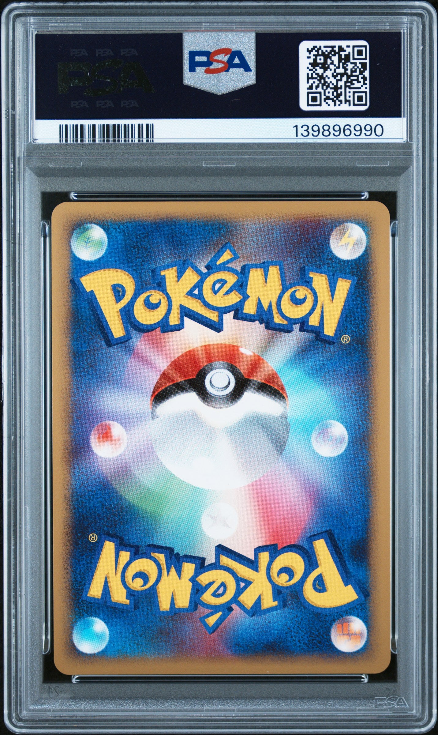 2008 PSA 9 Pikachu Holo 095/DP-P Spring Battle Road Promo Pokemon Japanese