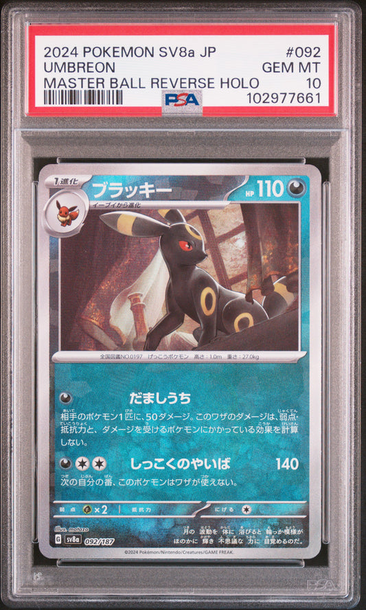 2024 PSA 10 Umbreon Masterball 092/187 Terastal Festival S8A Japanese Pokemon Card