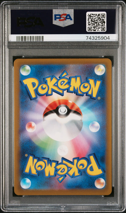 2022 PSA 10 Pikachu 323/S-P Precious Collector Box Sword & Shield Pokemon