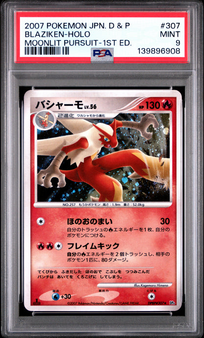 2007 PSA 9 Blaziken Holo 307 1st Edition Moonlit Pursuit Pokemon Japanese