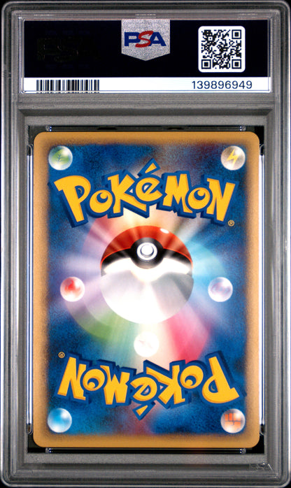 2009 PSA 10 Metagross Holo 005/015 Pokemon Japanese