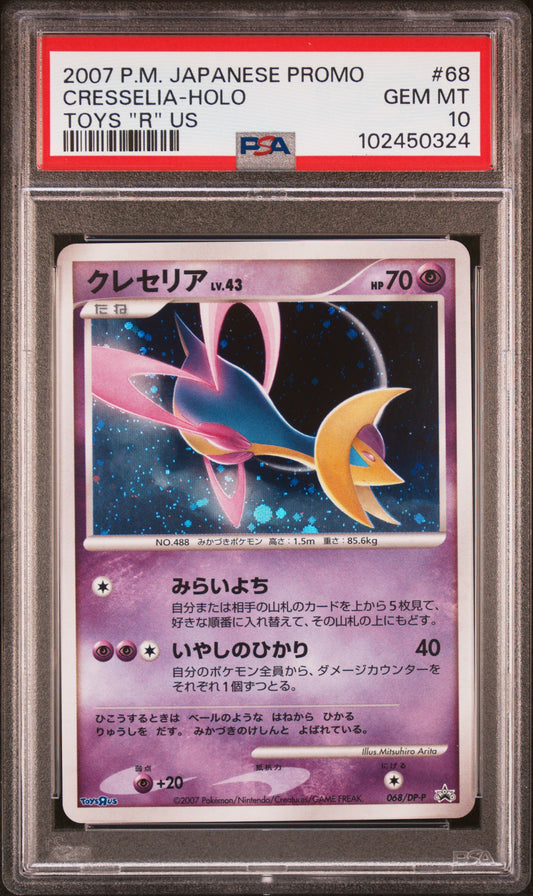 2007 PSA 10 Cresselia Holo 068/DP-P ToysRUs Japanese Promo Pokemon Card