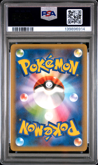 2021 PSA 10 Charizard Holo 001/025 25th Promo Pokemon Japanese
