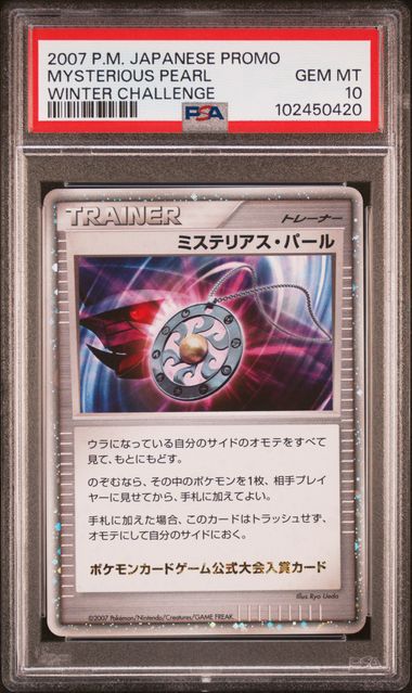 2007 PSA 10 Mysterious Pearl Winter Challenge Promo Trophy Card Japanese Pokemon Card