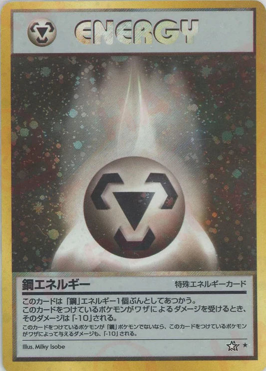 Metal Energy Holo Japanese Neo Genesis Pokemon Card Game