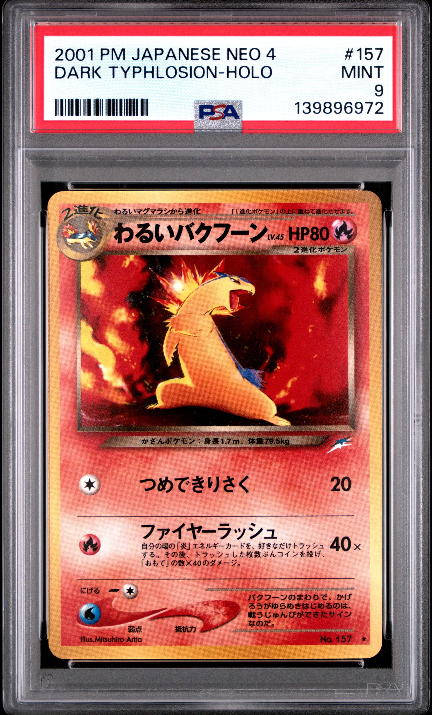 2001 PSA 9 Dark Typhlosion Holo 157 Neo 4 Pokemon Japanese