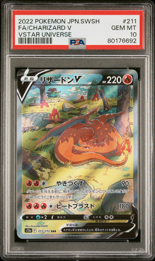 2022 PSA 10 Charizard V 211/172 Vstar Universe Pokemon Japanese