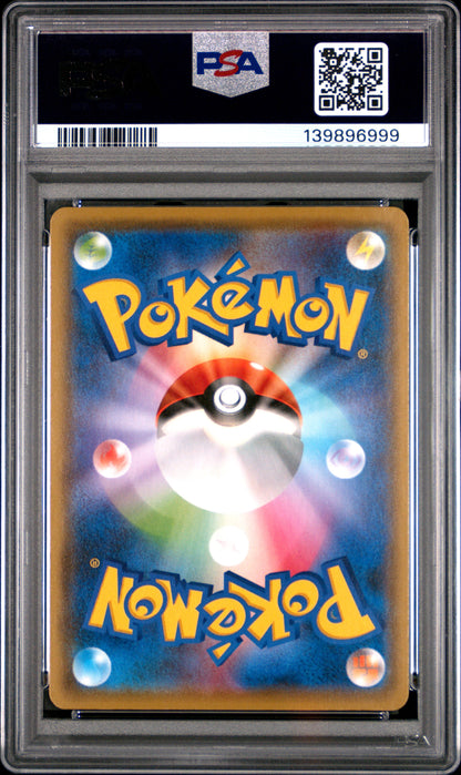 2021 PSA 10 Pikachu 208/S-P Yu Nagaba X Pokemon Card Game Campaign Pokemon