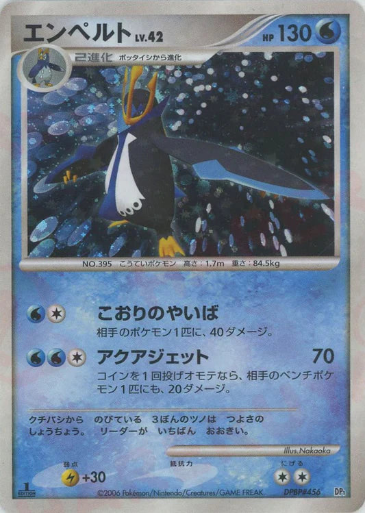 Empoleon Holo 1st Edition Intro Pack Japanese Diamond & Pearl Pokemon Card Game