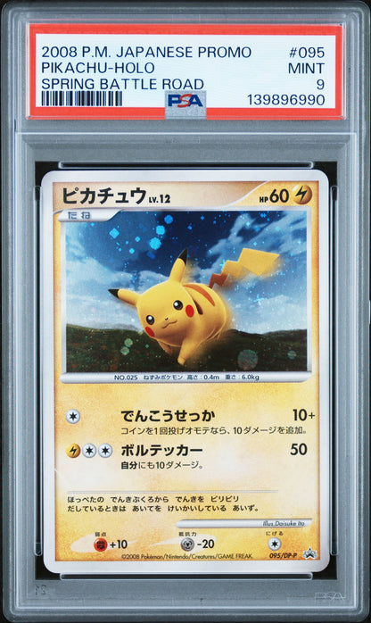 2008 PSA 9 Pikachu Holo 095/DP-P Spring Battle Road Promo Pokemon Japanese