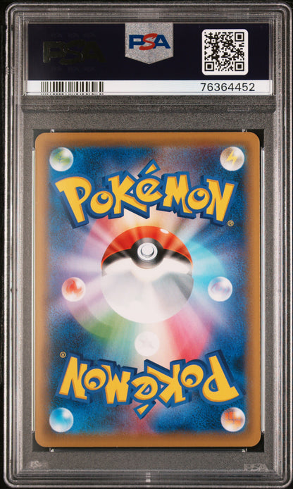 2021 PSA 10 Espeon Vmax 189/069 Eevee Heroes Eevee's Set Pokemon Japanese