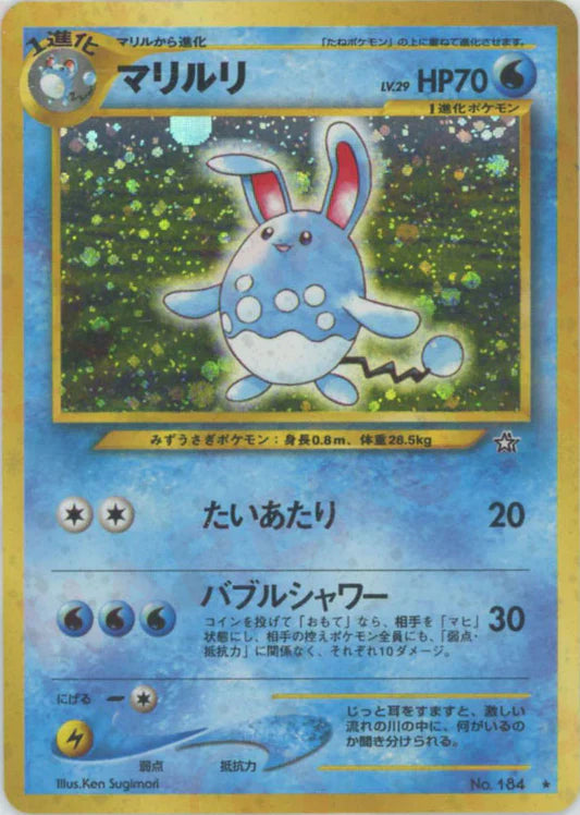 Azumarill Holo No.184 Japanese Neo Genesis Pokemon Card Game