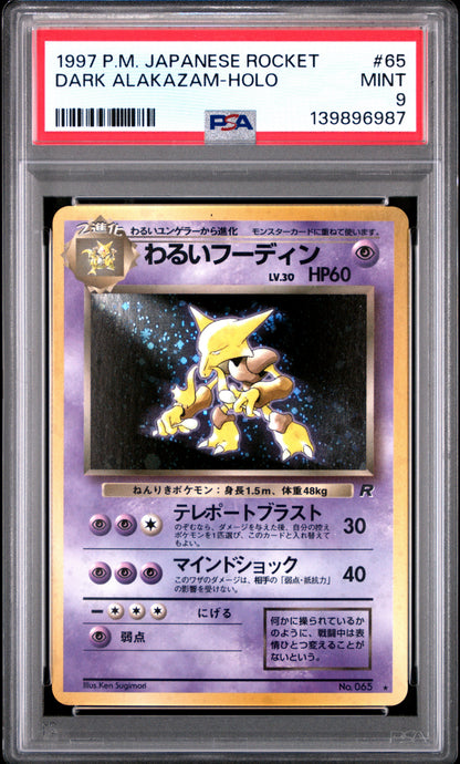 1997 PSA 9 Dark Alakazam Holo 65 Rocket Pokemon Japanese