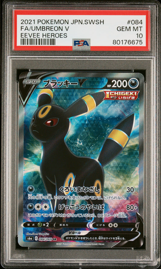 2021 PSA 10 Umbreon V 084/069 Eevee Heroes Pokemon Japanese