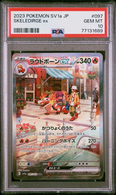 2023 PSA 10 Skeledirge SAR 097/073 Triplet Beat sv1a Japanese Pokemon Card