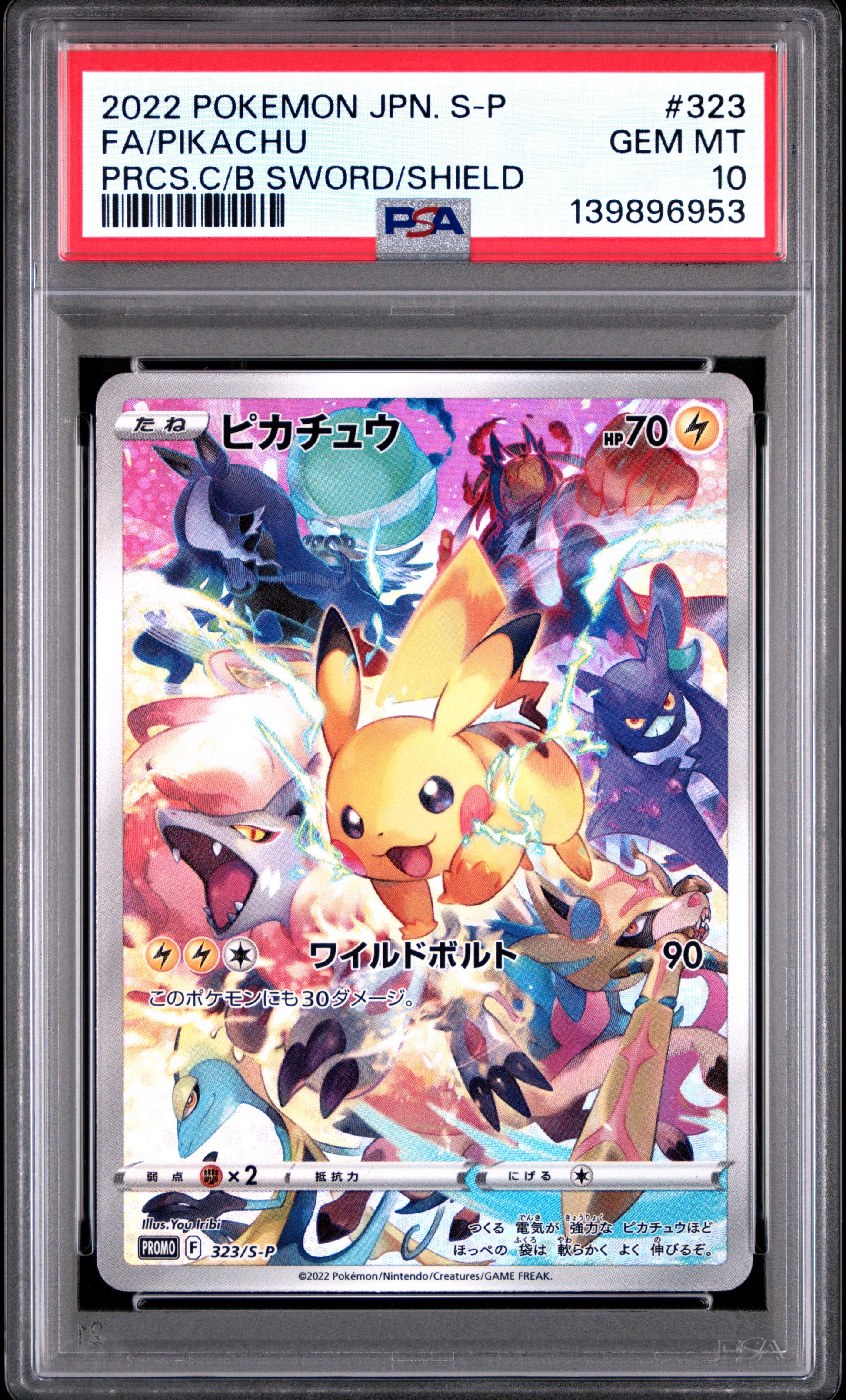 2022 PSA 10 Pikachu 323/S-P Precious Collector Box Sword & Shield Pokemon